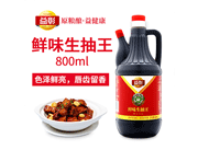 益彰味极鲜生抽王800ml